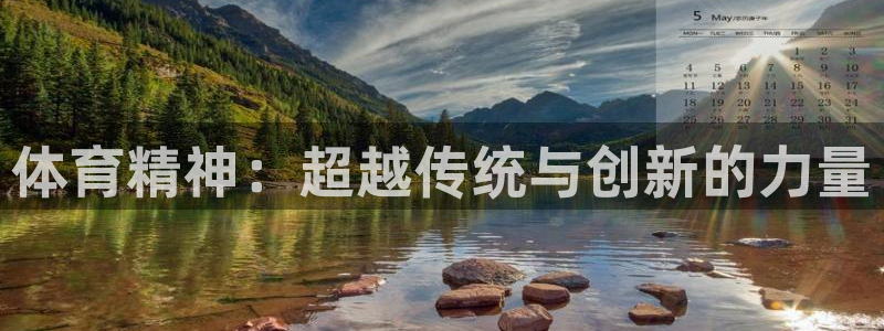 必一体育怎么下载：体