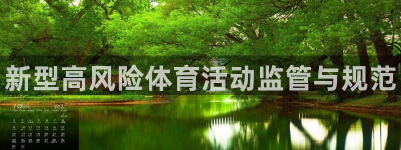 Bsport体育必一