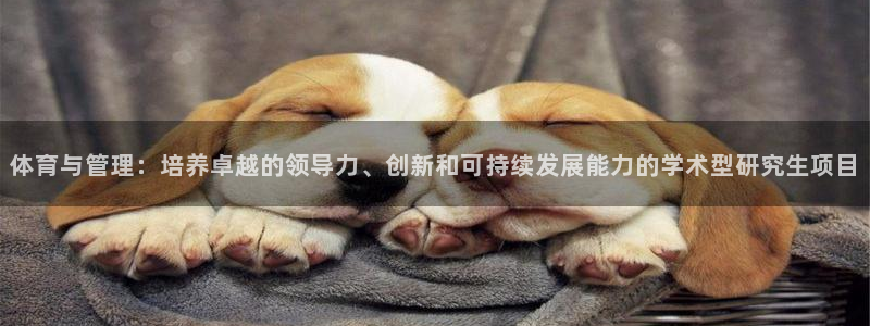必一运动官网平台：体