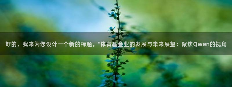 必一体育最新官网入口