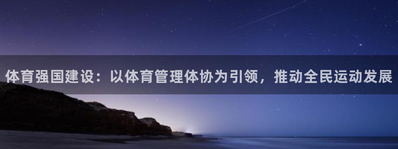 必一体育服下载最新版