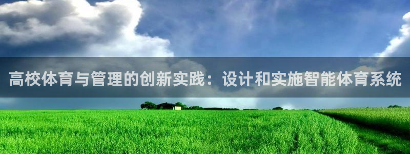 必一体育bsport