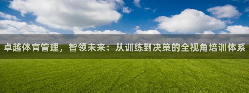 必一体育运动平台官网