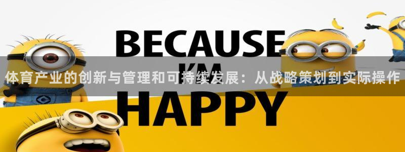 必一运动·(B-sp