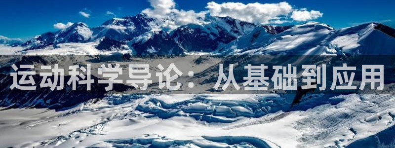 必一运动B-Spor