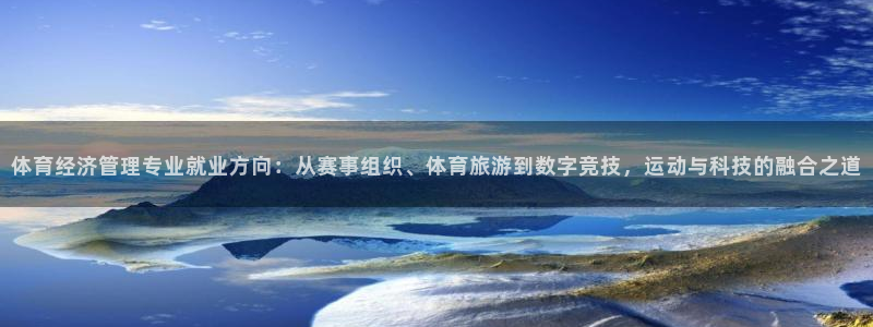 必一体育登录APP下