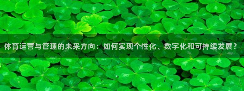 必一体育没了：体育运