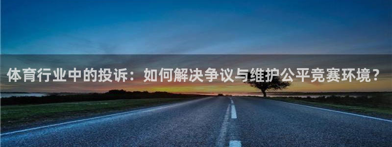 必一体育官网app：